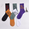 English / one size fits all