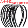 1560#0.6cm round bright black headband