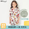 Dancing princess (7 points slub cotton) / 90cm