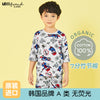 Batman (7 points slub cotton/organic cotton) / 90cm