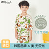 Green dinosaur (7 points slub cotton/organic cotton) / 90cm