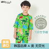 Dinosaur paradise (7 points slub cotton) / 90cm