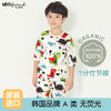 Dinosaur kingdom (7 points slub cotton/organic cotton) / 90cm
