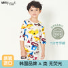Car (7 points slub cotton/organic cotton / 90cm