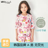 Mermaid (7 points slub cotton/organic cotton) / 90cm