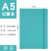 A5 lake blue