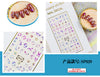 Sp029 / 60*120mm