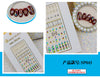 Sp043 / 60*120mm
