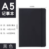 A5 black