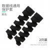 Black - 2 packs