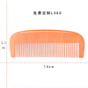 Straight strip / 14cm