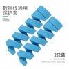 Blue - 2 packs