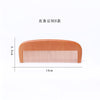 14 straight custom / 14cm*5.3cm