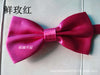Bright rose red