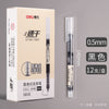 Black / 0.5mm