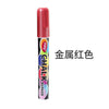 Metallic red / round head / oblique head can be replaced