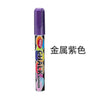Metallic purple / round head / oblique head can be replaced