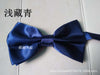 Light navy blue