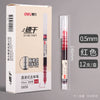 Red / 0.5mm