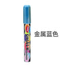 Metallic blue / round head / oblique head can be replaced