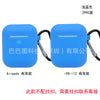 299c blue / airpods1/2 generation (without ear)