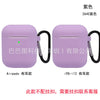 264c purple / airpods1/2 generation (without ear)