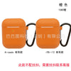 158c orange / airpods1/2 generation (without ear)