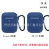 654c dark blue / airpods1/2 generation (without ear)