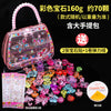 Colored gems 160g+ large bag + 2 gem stickers + a roll of elastic thread