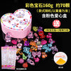 Color gem 160g+ love box+ 2 gem stickers+ a roll of elastic thread