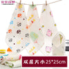 Random baby boy pattern / 25*25cm printing