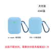 636c blue / airpods1/2 generation (without ear)