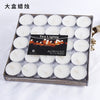 C45-tea wax-50pcs