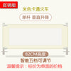 Beige [solid color] [five-speed single lever] / 1.2 meters