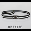 Black and white (vertical buckle) / 50-80cm adjustable