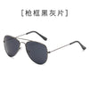 Gun frame black and gray