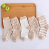 Khaki / 0-1 years old (recommended foot length 8-10 cm)