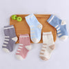 Striped shoes / 0-1 years old (recommended foot length 8-10 cm)