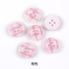 No. 3 pink / 20l=12.5 mm