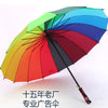 Ping an logo / 22 inches 56.5cm/silk cloth/thick rod
