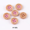 8# pink / 20l=12.5 mm