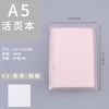 A5 grid - 20 holes pink