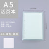 A5 grid - 20 holes blue