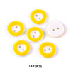 14# yellow / 20l=12.5 mm
