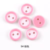 No. 9 pink / 11mm