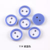 No. 11 purple blue / 11mm