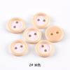 Beige no. 2 / 11mm