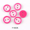 No. 7 rose red / 11mm