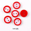 No. 14 red / 11mm