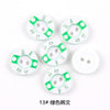 13# green korean / 20l=12.5mm